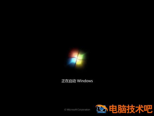 大白菜装机详细教程视频教程 老白菜装机教程 电脑知识 第18张