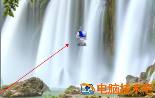 win7电脑怎么恢复出厂设置 电脑怎么恢复出厂设置 应用技巧 第6张