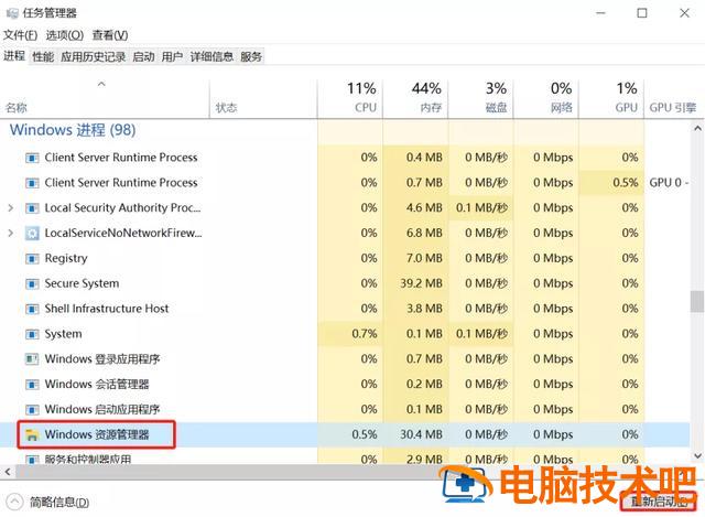 win10双击没反应怎么办 win10应用双击无反应 系统教程 第3张