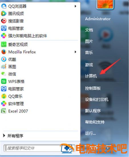 键盘突然失灵怎么回事灯还亮着 键盘突然失灵怎么回事灯还亮着重启有用 应用技巧 第4张