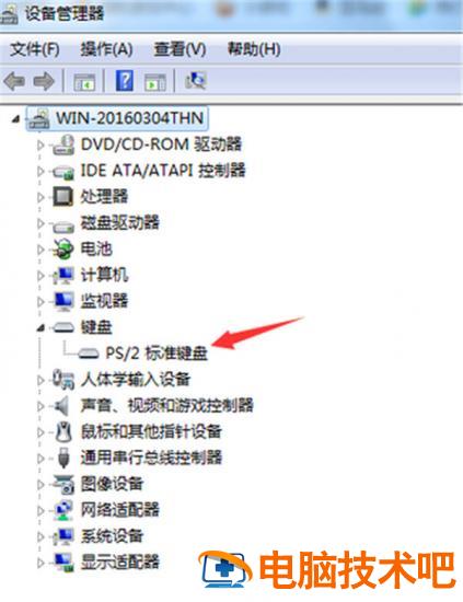 键盘突然失灵怎么回事灯还亮着 键盘突然失灵怎么回事灯还亮着重启有用 应用技巧 第6张