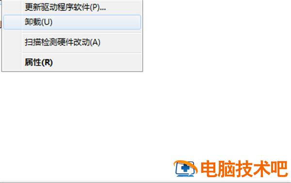 键盘突然失灵怎么回事灯还亮着 键盘突然失灵怎么回事灯还亮着重启有用 应用技巧 第7张