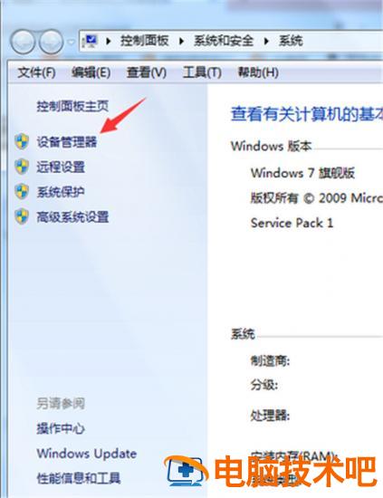 键盘突然失灵怎么回事灯还亮着 键盘突然失灵怎么回事灯还亮着重启有用 应用技巧 第5张