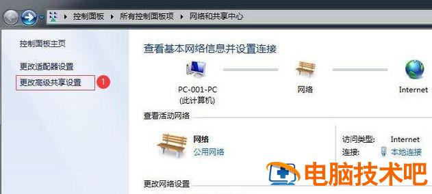 win10连接win7共享打印机 win10连接win7共享打印机找不到网络路径 应用技巧 第4张