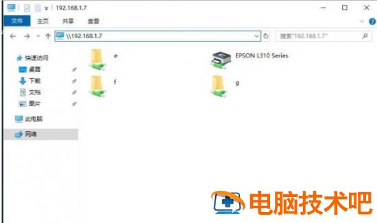 win10连接win7共享打印机 win10连接win7共享打印机找不到网络路径 应用技巧 第10张