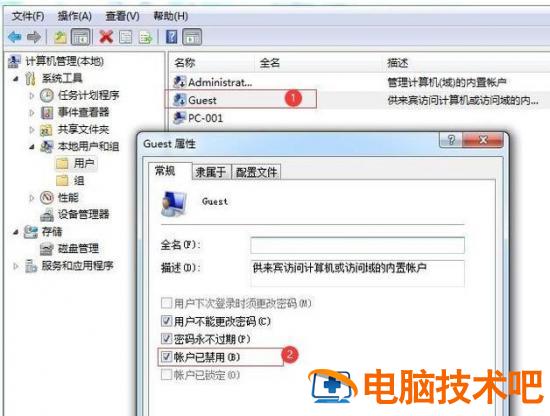 win10连接win7共享打印机 win10连接win7共享打印机找不到网络路径 应用技巧 第3张