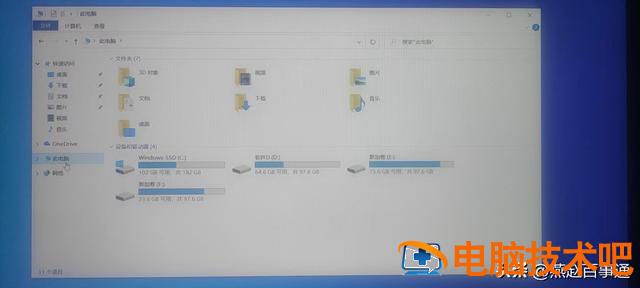 电脑10系统重新系统 电脑重装系统10 电脑知识 第14张