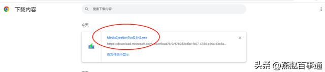 电脑10系统重新系统 电脑重装系统10 电脑知识 第3张