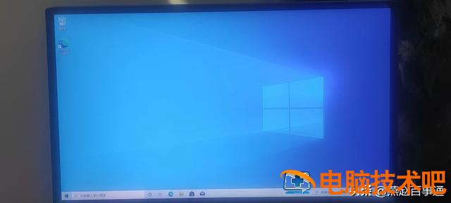 电脑10系统重新系统 电脑重装系统10 电脑知识 第13张