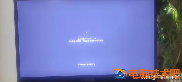 电脑10系统重新系统 电脑重装系统10 电脑知识 第10张