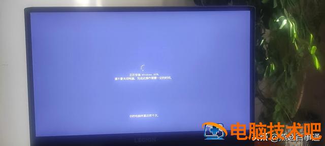 电脑10系统重新系统 电脑重装系统10 电脑知识 第9张