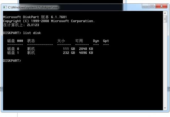 电脑bios有几种 主板bios有几种 电脑知识 第7张