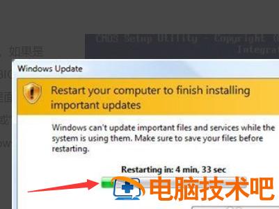 c000021a安全模式也进不去 c000021a安全模式也进不去怎么办 应用技巧 第4张