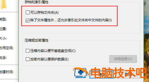 如何查看优盘上的隐藏文件 怎样查看优盘里的隐藏文件 系统教程 第3张