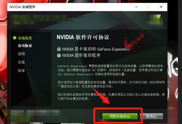 电脑显卡怎么安装详细 电脑显卡安装教程图解 电脑知识 第7张