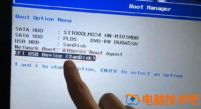 怎么用pe启动u盘装系统 u盘怎么安装pe系统 u启动 电脑知识 第7张