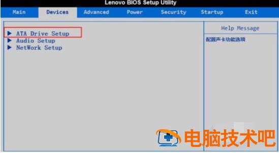 蓝屏0x0000007B是什么原因 0x00000007b蓝屏原因 应用技巧 第3张