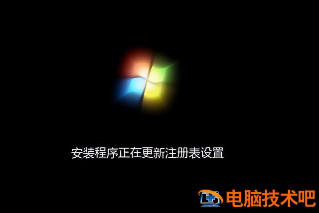 u电脑装系统win7系统盘 新电脑u盘装系统win7 电脑知识 第8张
