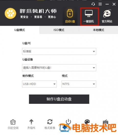0x0000008e蓝屏代码是什么意思 0x0000007E蓝屏代码是什么意思 应用技巧 第6张