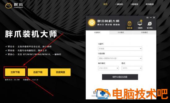 0x0000008e蓝屏代码是什么意思 0x0000007E蓝屏代码是什么意思 应用技巧 第5张