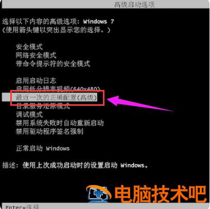 0x0000008e蓝屏代码是什么意思 0x0000007E蓝屏代码是什么意思 应用技巧 第2张
