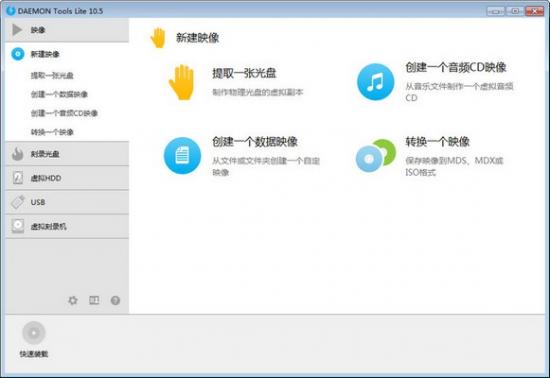 win10怎么播放iso文件格式 电脑如何播放iso文件 系统教程 第3张