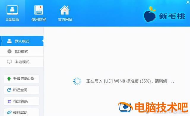 dell重装win7系统 dell重装win7系统开机报 蓝屏 电脑知识 第4张