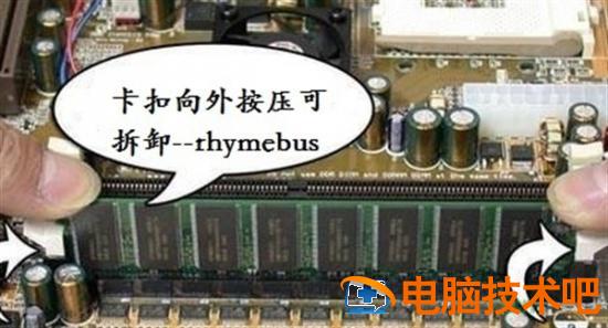 电脑蓝屏的修复方法 电脑蓝屏的修复方法win7 应用技巧 第9张