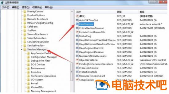 电脑蓝屏的修复方法 电脑蓝屏的修复方法win7 应用技巧 第7张