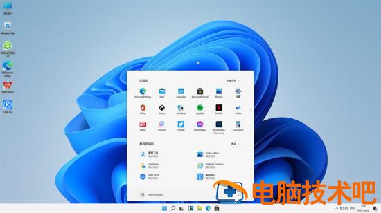 电脑蓝屏的修复方法 电脑蓝屏的修复方法win7 应用技巧 第19张