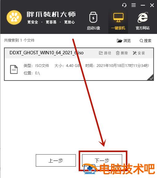 电脑蓝屏的修复方法 电脑蓝屏的修复方法win7 应用技巧 第13张