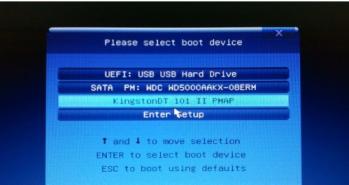 技嘉主板biossu盘启动 技嘉bios u盘启动项 电脑知识 第7张