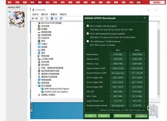 如何开启双显卡 如何开启双显卡驱动 系统教程 第2张