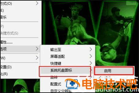 win10英特尔显卡设置不见了怎么办 系统教程 第3张