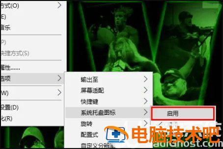 win10英特尔显卡设置不见了怎么办 系统教程 第4张