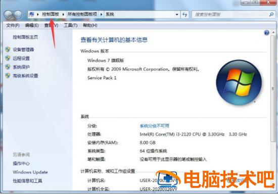 win7升级win10数据会丢失吗 win7系统升级win10怎么保留数据 应用技巧 第2张