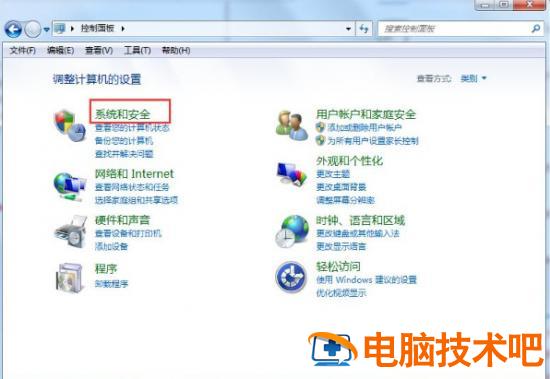 win7升级win10数据会丢失吗 win7系统升级win10怎么保留数据 应用技巧 第3张