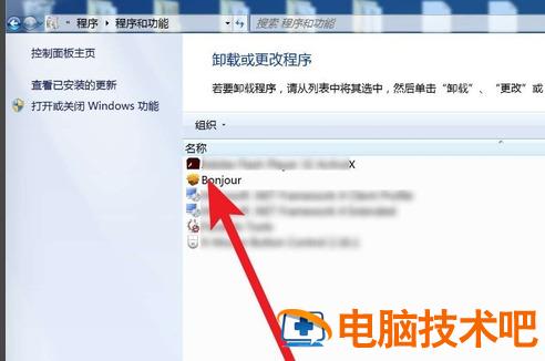 bonjour是什么软件 bonjour是什么软件在电脑怎样安装 应用技巧 第3张