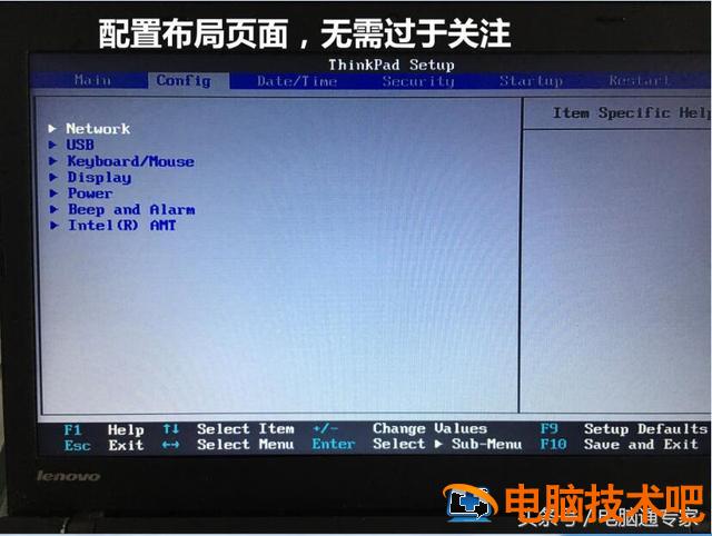 电脑系统怎么重装ibm24 电脑系统怎么重装win10专业版 电脑知识 第2张