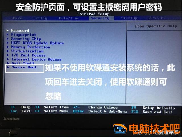 电脑系统怎么重装ibm24 电脑系统怎么重装win10专业版 电脑知识 第4张