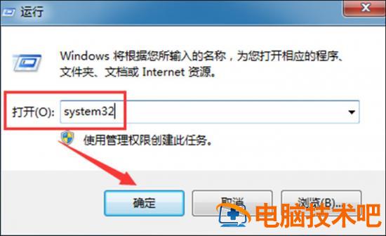 win7蓝牙怎么开启 win7蓝牙怎么开启图标 应用技巧 第4张