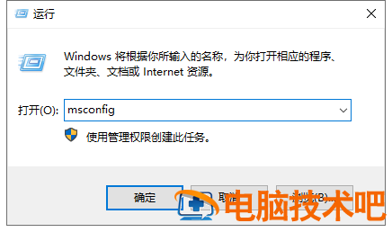 appcrash事件怎么解决win7 appcrash事件怎么解决win7速达3000 应用技巧 第2张