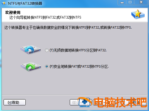 u大师制作启动盘不行 U盘做不了启动盘 电脑知识 第14张