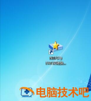 u大师制作启动盘不行 U盘做不了启动盘 电脑知识 第13张