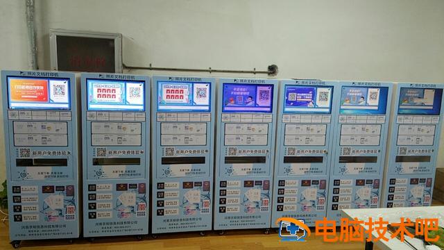 打印机脱机状态怎么恢复 打印机脱机状态怎么恢复正常打印win7 系统教程 第2张