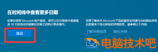 win10怎么查看电脑使用痕迹 win10怎么查看电脑使用痕迹在哪 系统教程 第2张
