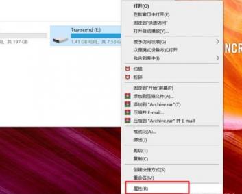 u盘打开显示要格式化怎么回事 U盘打开时显示需要格式化怎么办? 电脑知识 第2张