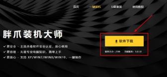 笔记本win11怎么退回win10(适用联想、华为、小米、戴尔) 联想笔记本重装win10后无法进入系统 应用技巧 第9张