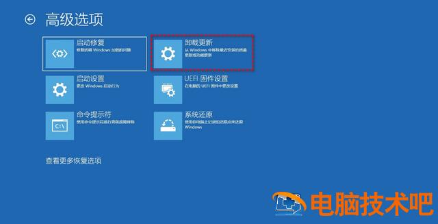 笔记本win11怎么退回win10(适用联想、华为、小米、戴尔) 联想笔记本重装win10后无法进入系统 应用技巧 第8张