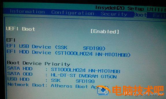 神舟电脑怎么进入PE 神舟电脑怎么进入安全模式 系统教程 第2张